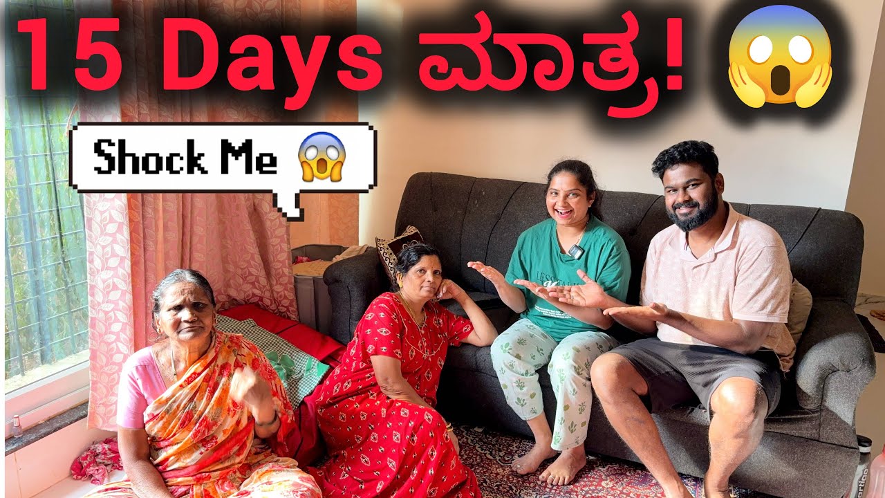 😱 Husband ಗೆ US Job! 15 Days ಅಲ್ಲಿ ಹೋಗ್ತಾರೆ ಅಂತ Shock ಕೊಟ್ಟೆ 😭 | Prank Went Wrong #prank