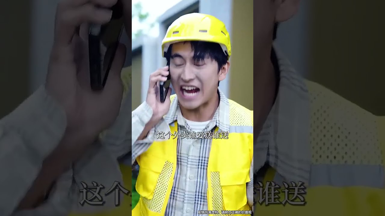 從鑑寶開始走上人生巔峰