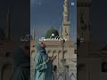Islamic post
