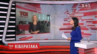 Дві українські компанії вже відчули на собі нову хакерську атаку Дві українські компанії вже відчули на собі нову хакерську атаку