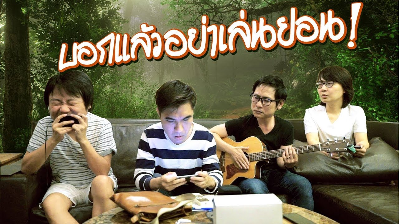 Should I (บอก) - เพลงประกอบเกม RoV !!