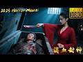 A single drop of a medicine slave's blood revives a dead prince, transforming her life forever!