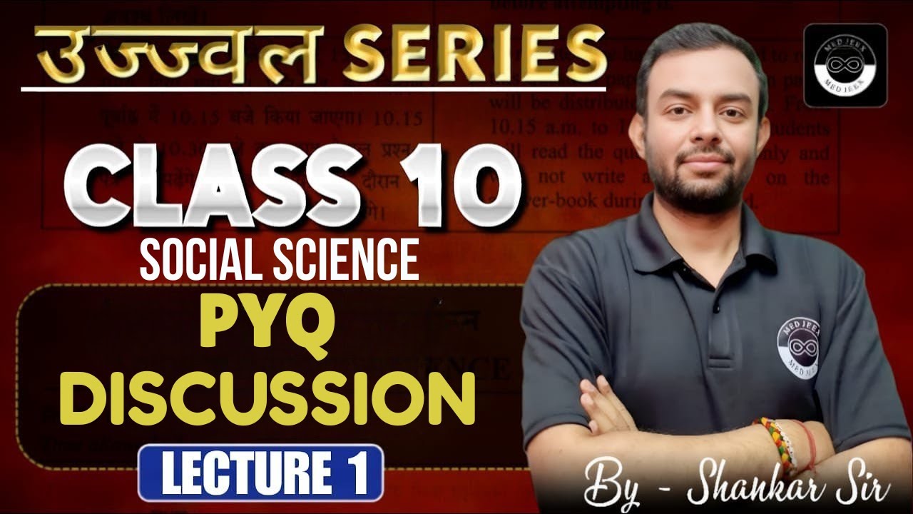 Class 10th Social Science PYQ Discussion | Lecture 1 | CBSE 2026 Board Exam | Important Questions