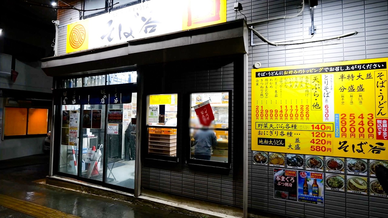 $2 Udon?! Hard-Working Udon Craftsman Serving from 5 A.M. to 3 A.M.