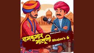 Sukh Thoda Dukh Ghana