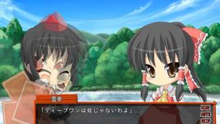 忙しい人のための紅魔郷 Embodiment of Scarlet Devil for Busy Person Translated 16a