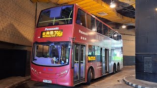 CTB 5653@796X 尖沙咀東總站→將軍澳工業邨總站