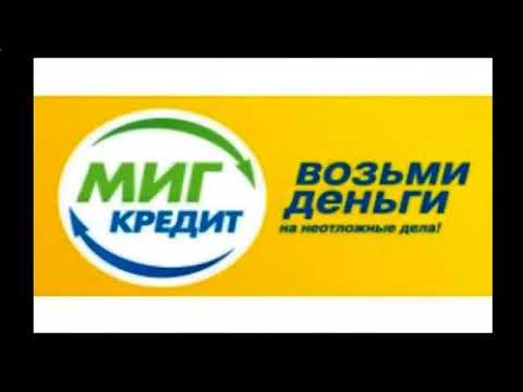 Помощь в получении кредита от кредитного донора. Дам взаймы под минимальный процент в день обращения.