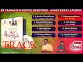 Latest kannada christian song  sthuthige yogyane 2020  minus tracks  brohmahesh  symonpeter