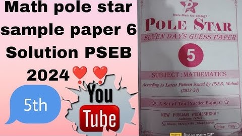 Math Pole star sample paper 6 solution of Class 5th PSEB 2024❣️❣️
