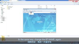 How to change Bluetooth name for bluetooth MP3 module ?