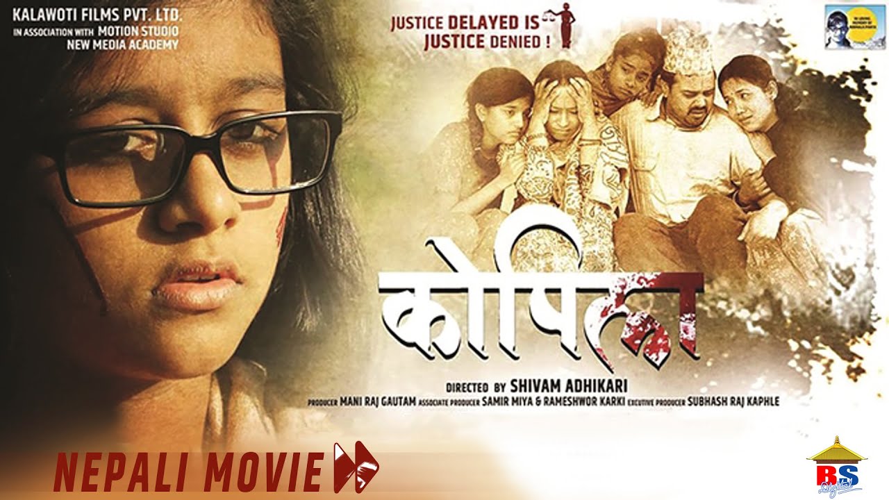 KOPILA | NEPALI FULL MOVIE- 2022 | Sarita Giri, Ganesh Giri