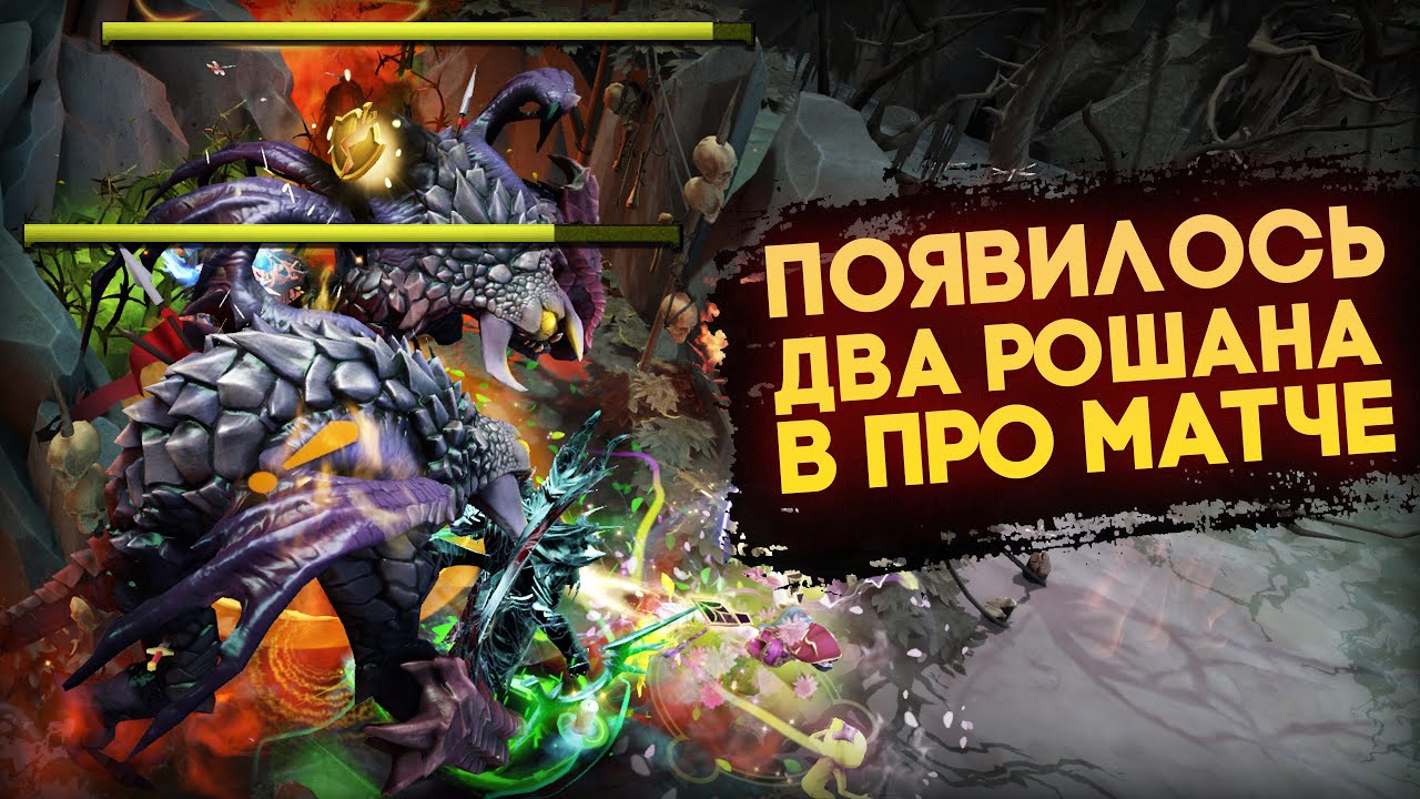 своя история dota 2 фото 34