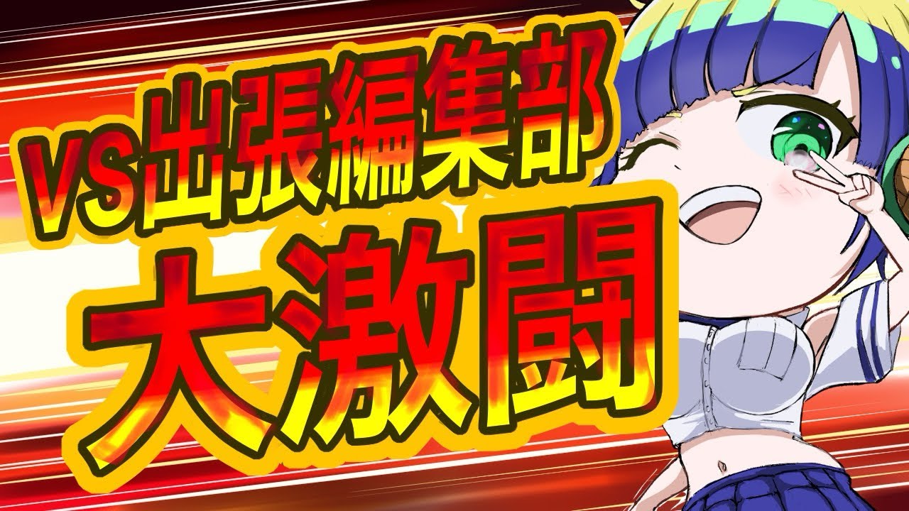 【持ち込み】1年半ぶりに出張編集部に持ち込んだ結果！？#漫画家志望 #漫画