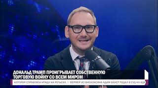PULS 2025 06 19 P2
