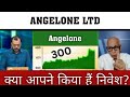 angel one share latest news | angel one share analysis | angel one share news today | #angelone