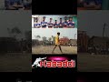 rader safe ☠️and deface out ❌ #kabaddi #video #shortvideo #viral #kabadditeam#toetouch