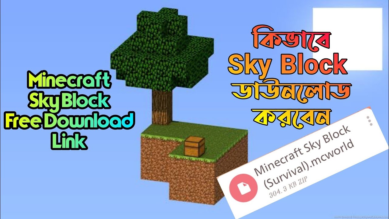Download Minecraft Sky Block ।। Direct Download Link ।। - YouTube