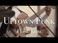 Uptown funk  neo music production  hong kong live jazz wedding party band