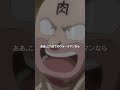 キン肉マン第22話<醜いツラだと?>