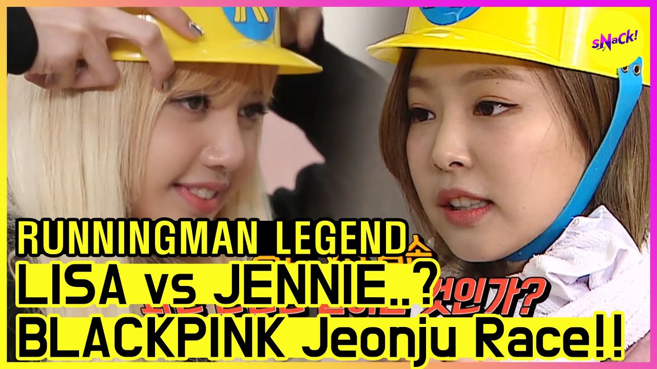 [RUNNINGMAN THE LEGEND] (part.1) BLACKPINK LISA vs JENNIE Jeonju Race!! (ENG SUB)