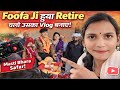 "Fufa Ki Retirement Celebration: Ek Naya Safar Shuru!"/ js jyoti mehra vlog 
