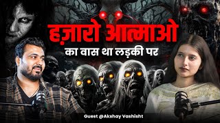 लड़की से निकले हज़ारो प्रेत और VASHIKARAN की सच्ची घटना || Ft.@Akshayvashishthorror