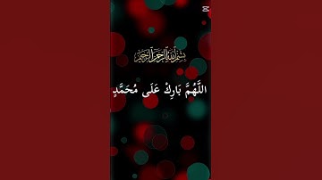 #القارىء_ماهر_المعيقلي_سورة