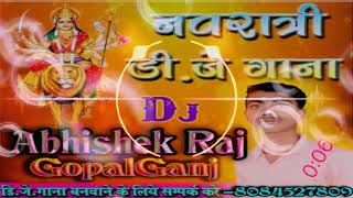 Raj kamal basti style Mix |Jai Maa Kali Vibration Mix Hindi Dj Abhishek Raj Gopalganj 8084527809