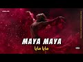 Maya Maya مایا مایا Arabic Melodic Techno Viral Hook Female Vocal Extended Mix 2026