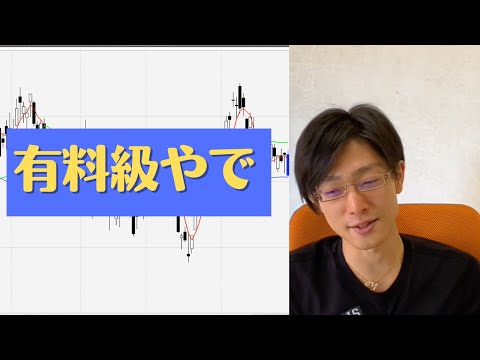 【株QA】株式投資有料級の情報！バンドウォーク日柄調整中やで！