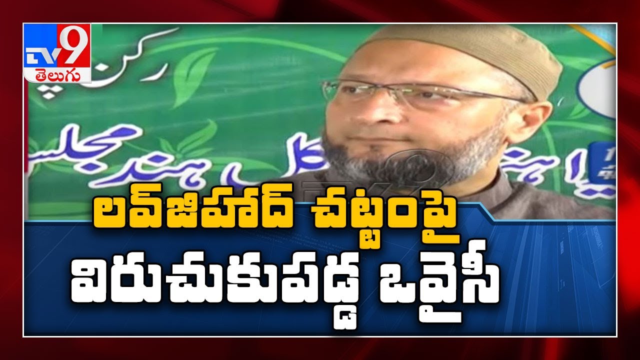 BJP-ruled states mocking Constitution through ‘Love Jihad’ laws: Owaisi - TV9