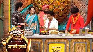 Laughter Chefs Season 3 Promo: Rajpal Yadav Ko Krushna Ne Kiya Roast, Wamiqa Ka Tejasswi Ki Masti Profile
