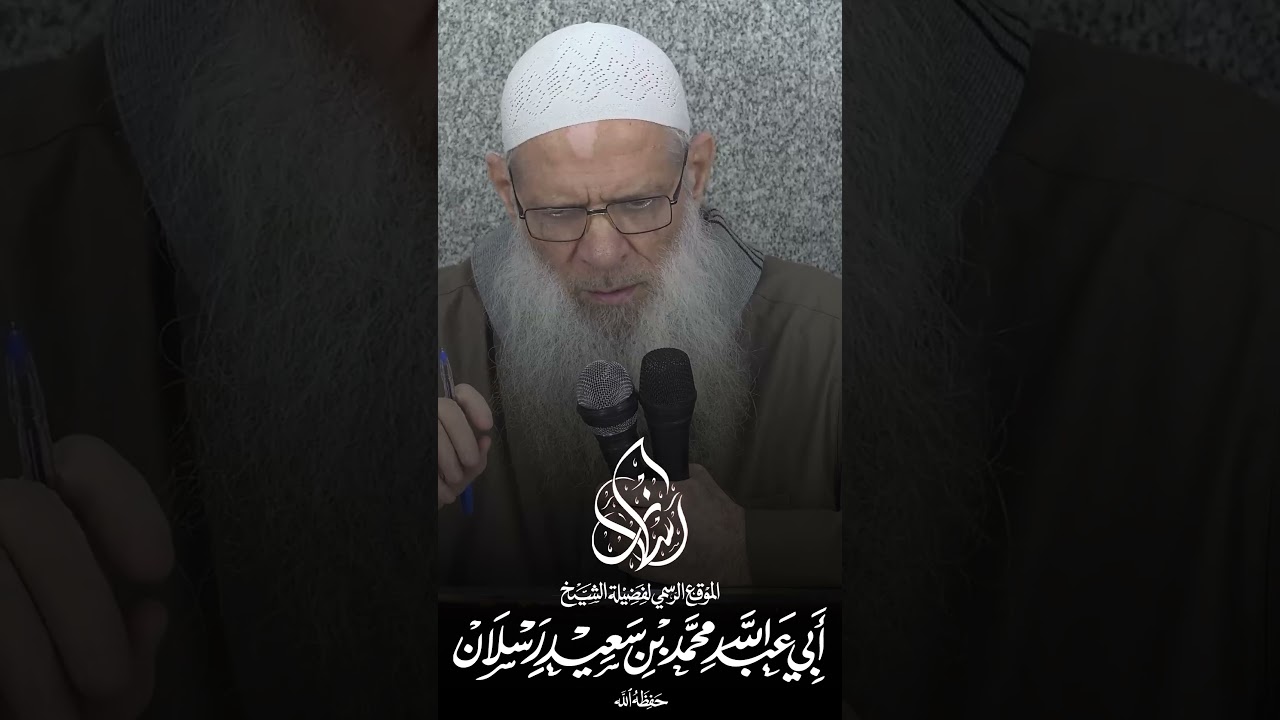 هذا ما يريده الشيخ رسلان منكم 💰#رسلان #قطوف_دانية #raslan
