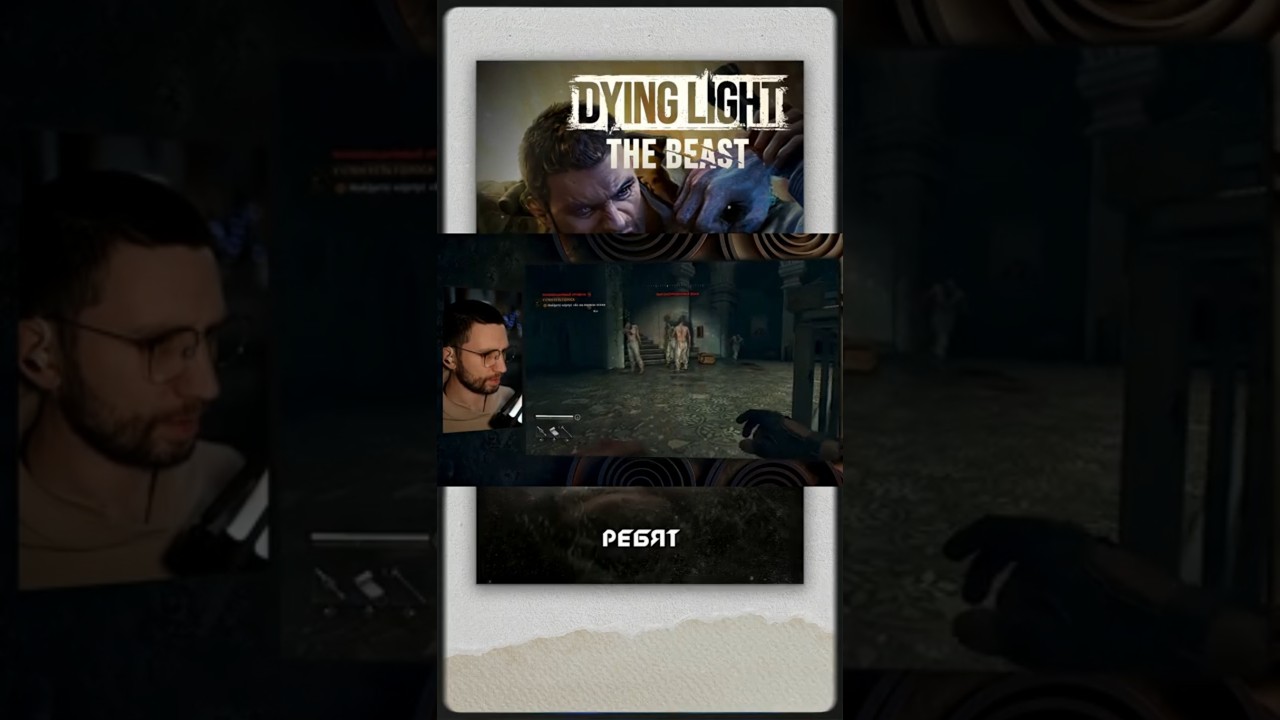 Игра ПОШУТИЛА! 