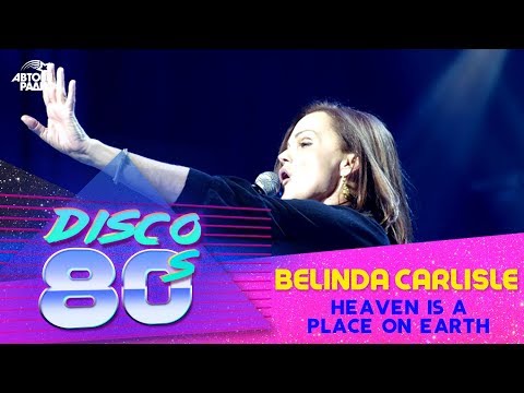 Белинда Карлайл - Heaven Is a Place on Earth (Дискотека 80-х, Авторадио, 2011)