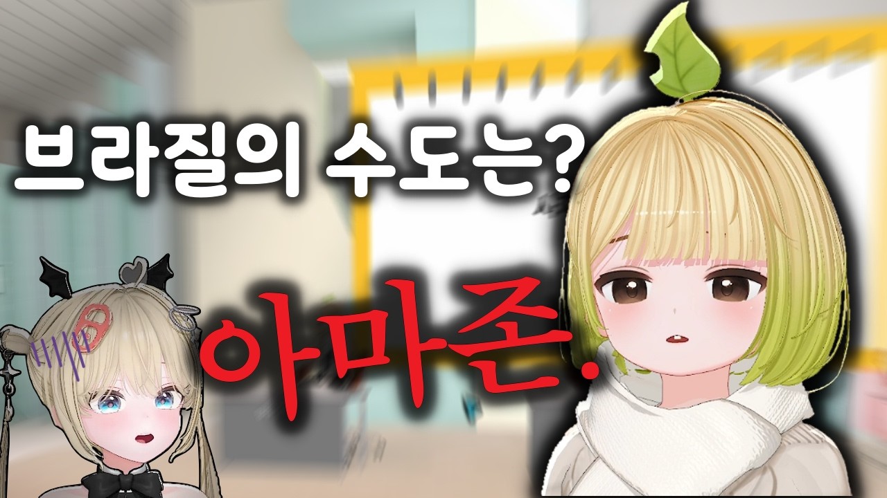 천하제일 갈통대회