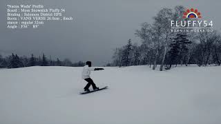 MOSS SNOWSTICK PQ54 【ジャンク】テール折れ MOSS SNOWSTICK