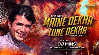 Maine Dekha Tune Dekha | Lata Mangeshkar, Kishore Kumar | Rajesh Khanna , Mumtaz | Dj Mins