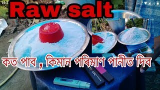 Biofloc in Assam , raw salt , kot Pabo,kiman porimanor dibo lagibo | complete biofloc setup ||