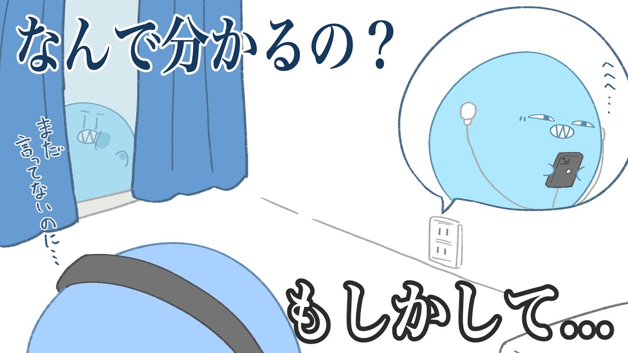 手描き】新しいLINEスタンプを宣伝前に見つけるリスナーに驚くらっだぁ