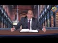أ أكرم حبيب أقوال النبوة الإختطاف والضيقة حلقة 09 الإختطاف فى تعاليم الرب يسوع وأقواله 34