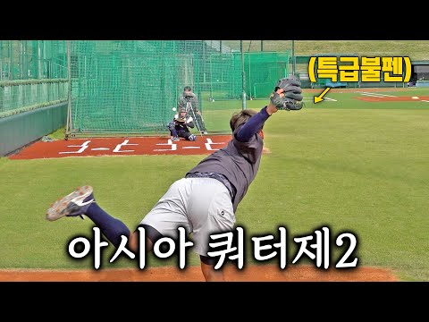 한국에 관심있는 일본 특급 불펜 투수의 피칭 실력 (야마모토 다이키)