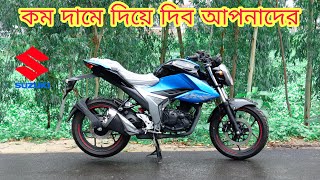 দামাদামি করে Suzuki Gixxer Double Disc 155Cc বাইকটি কিনে নিন  Second Hand Bike Price In Bangladesh