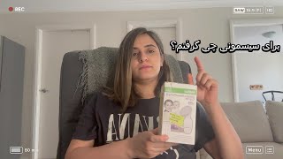 برای سیسمونی چیا گرفتم؟