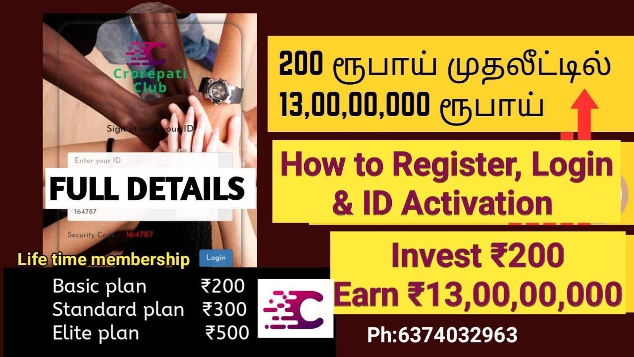 Crorepati Club Registration, Login & ID activation Full Details YouTube