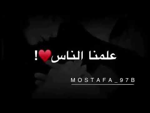 نحنا من الحب خلقنا 