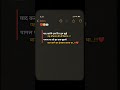 #transition //#motivation //#shayari //#love // #youtubeshorts