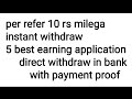 5 best earning applications | self earning application without investment |