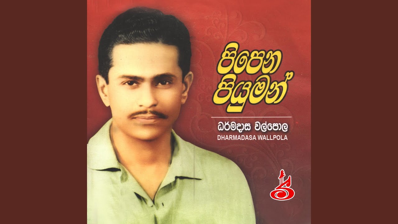 Uththama muni dalada